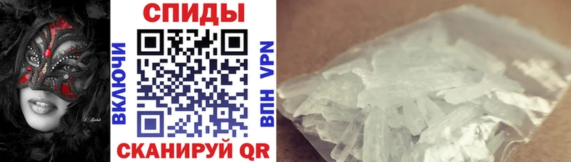 Амфетамин VHQ  купить  сайты  Слюдянка 
