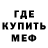 Кодеин Purple Drank Kreyk kor