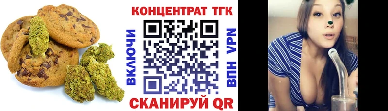 Canna-Cookies марихуана  закладка  omg рабочий сайт  Слюдянка 