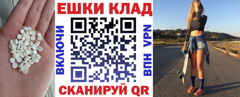 Ecstasy Philipp Plein  дарк нет Telegram  Слюдянка 