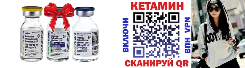 Кетамин ketamine  блэк спрут как войти  Слюдянка  купить  сайты 