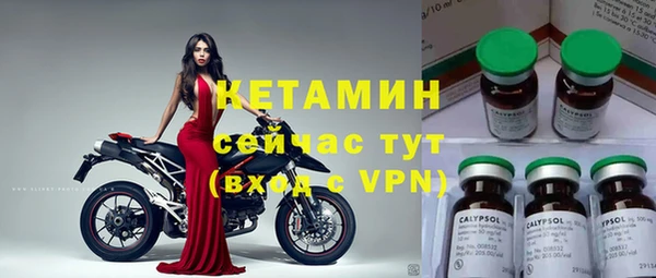 прущий лед Аркадак