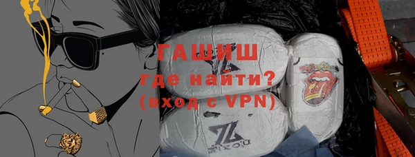 каннабис Балабаново