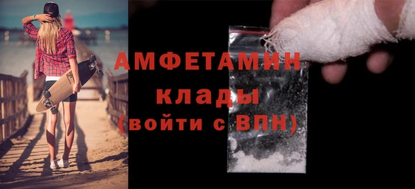 гидропоника Балахна