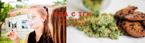 каннабис Балабаново