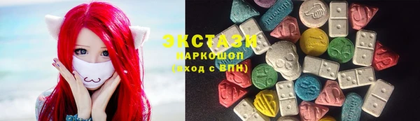 гидропоника Балахна