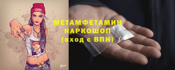 трава Баксан