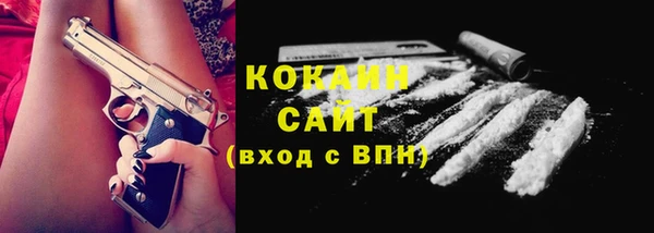 прущий лед Аркадак