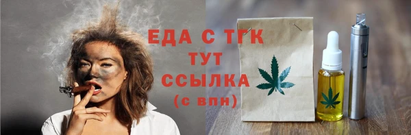 прущий лед Аркадак