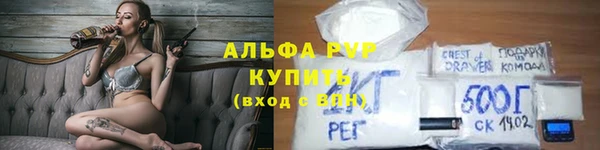 скорость Арсеньев