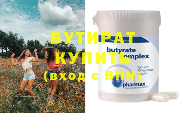 прущий лед Аркадак