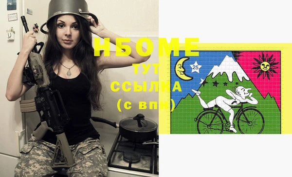 трава Баксан