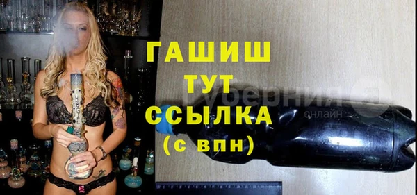 каннабис Балабаново