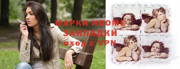 гидропоника Балахна