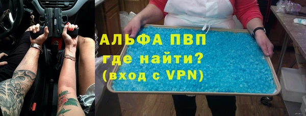 трава Баксан