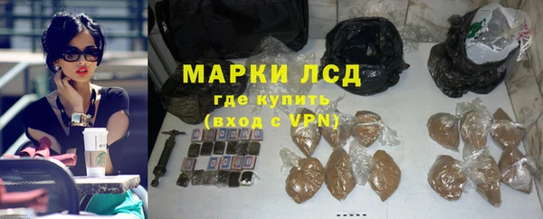 прущий лед Аркадак