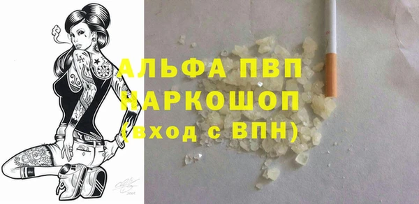 трава Баксан