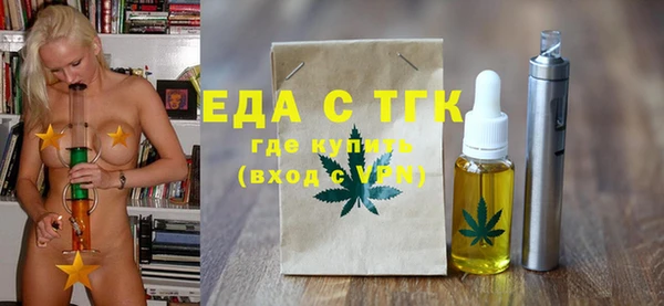 скорость Арсеньев