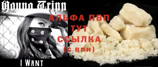 скорость Арсеньев