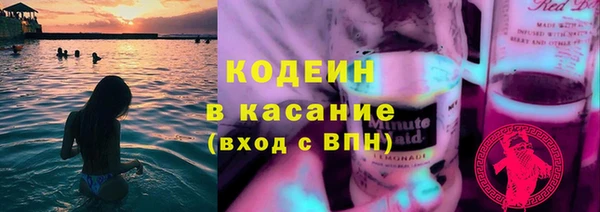 трава Баксан
