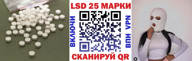 Лсд 25 экстази кислота  где купить наркотик  Слюдянка 