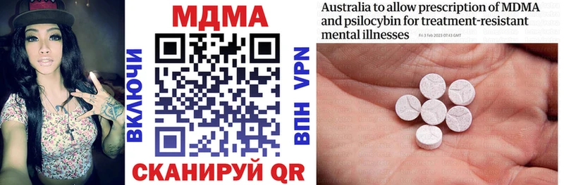 MDMA кристаллы  закладка  Слюдянка 