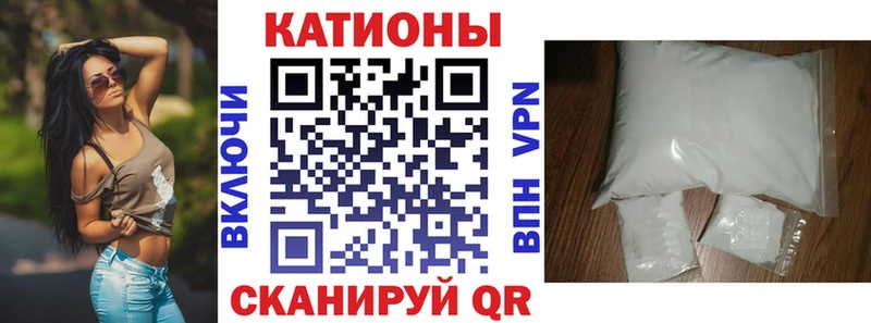 shop как зайти  Слюдянка  Мефедрон мяу мяу  где продают  