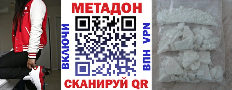 OMG онион  Слюдянка  МЕТАДОН мёд 