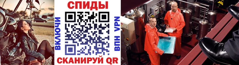 Метамфетамин витя  kraken как войти  Слюдянка 