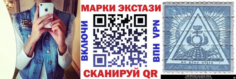 Марки NBOMe 1,8мг  Слюдянка 