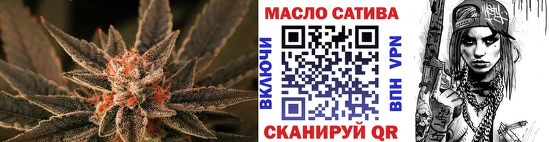 ТГК вейп с тгк  гидра tor  Слюдянка  цены наркотик 